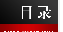 ���Ϲ��ŷ��ز����޹�˾���³����԰�|����¥�����ز�����