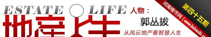 ���Ϲ��ŷ��ز����޹�˾���³����԰�|����¥�����ز�����