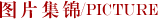 |Ŷ³|¥ز