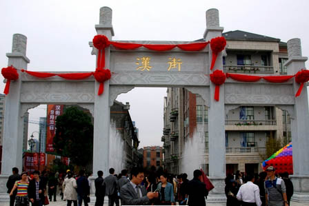 大连万达集团|大连万达集团董事长王健林|河南楼市网地产人生