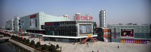 大连万达集团|大连万达集团董事长王健林|河南楼市网地产人生