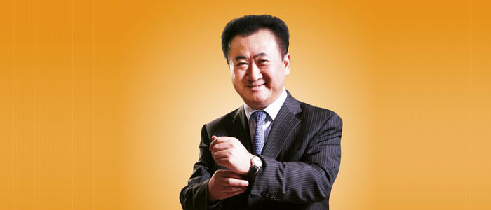 大连万达集团|大连万达集团董事长王健林|河南楼市网地产人生