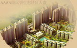 恒大地产|恒大地产集团董事长许家印|河南楼市网地产人生