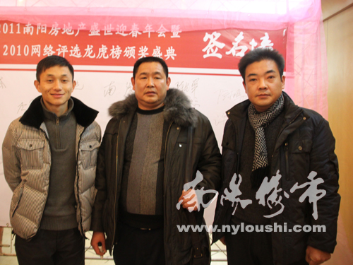 南阳楼市网现场直播