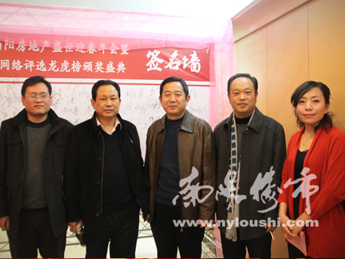 南阳楼市网现场直播