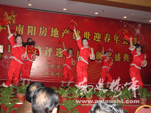 南阳楼市网现场直播