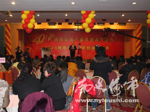 南阳楼市网现场直播