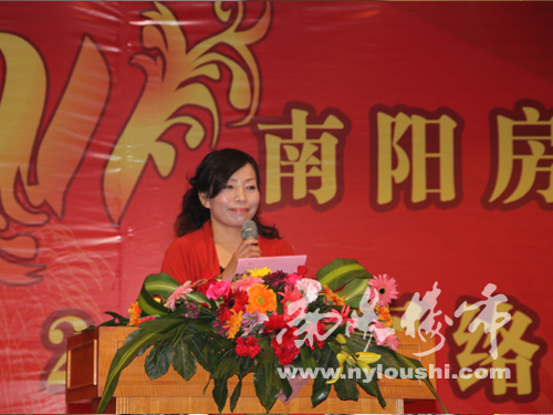 南阳楼市网现场直播