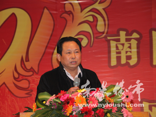 南阳楼市网现场直播