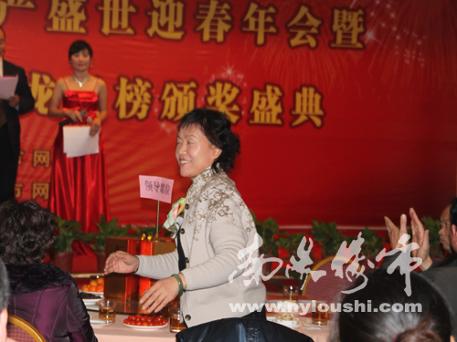 南阳楼市网现场直播