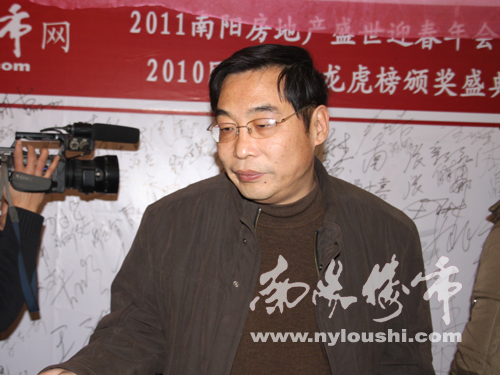 南阳楼市网现场直播