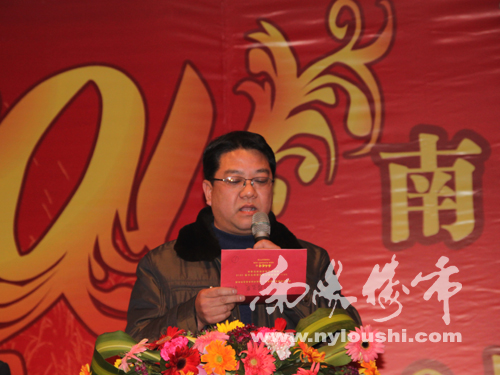 南阳楼市网现场直播