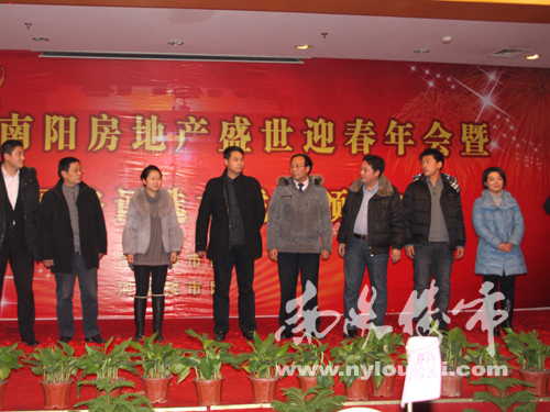南阳楼市网现场直播