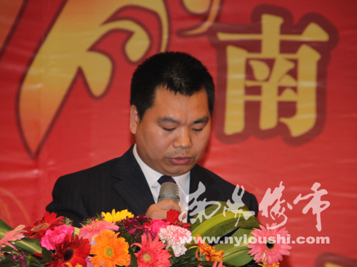 南阳楼市网现场直播