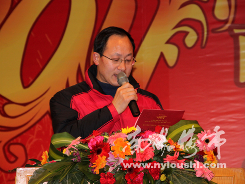 南阳楼市网现场直播