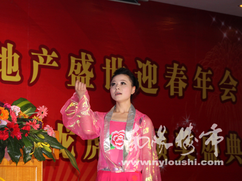 南阳楼市网现场直播
