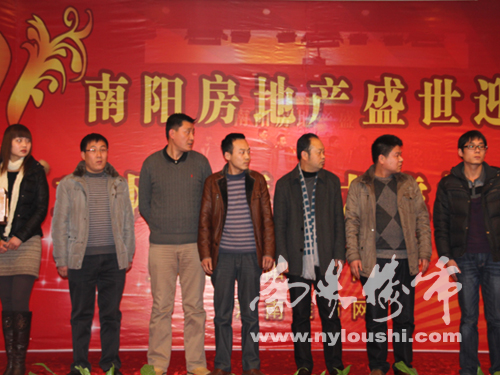 南阳楼市网现场直播