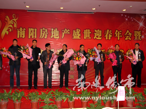 南阳楼市网现场直播