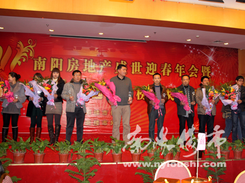 南阳楼市网现场直播