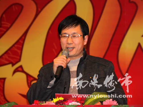 南阳楼市网现场直播