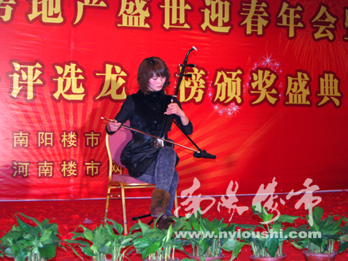 南阳楼市网现场直播