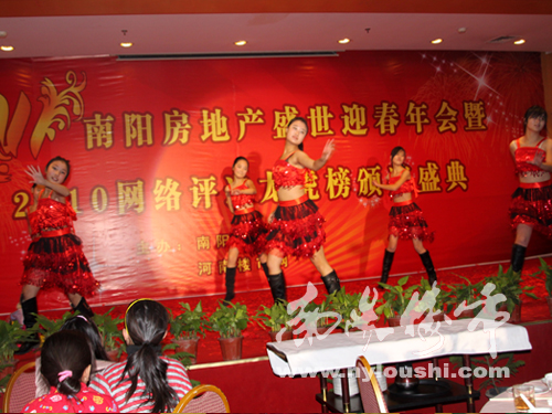 南阳楼市网现场直播