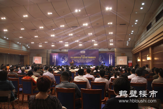 河南楼市网现场直播