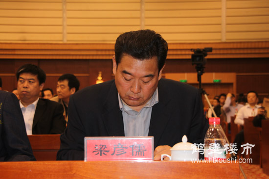 河南楼市网现场直播