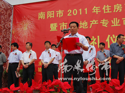 南阳楼市网现场直播