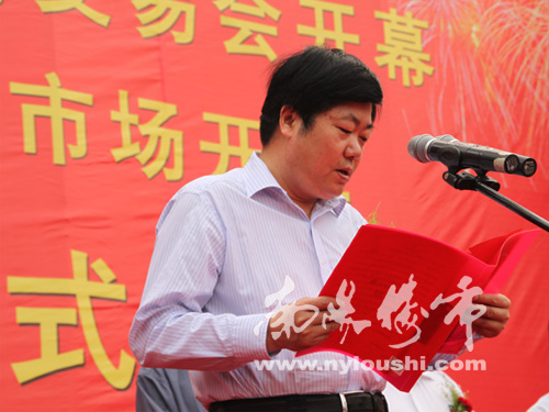 南阳楼市网现场直播