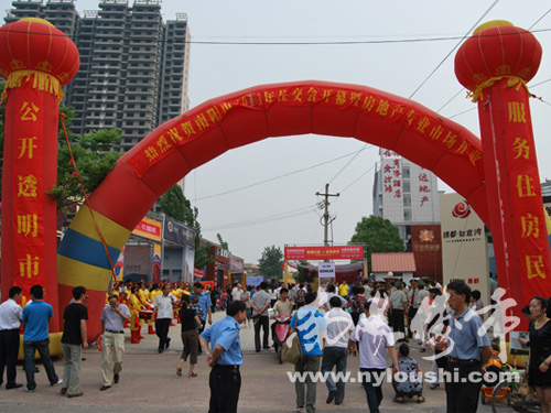 南阳楼市网现场直播