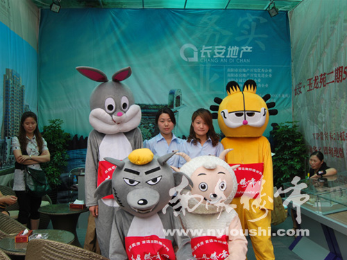 南阳楼市网现场直播