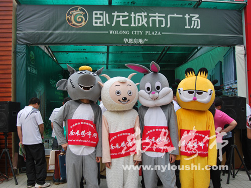 南阳楼市网现场直播