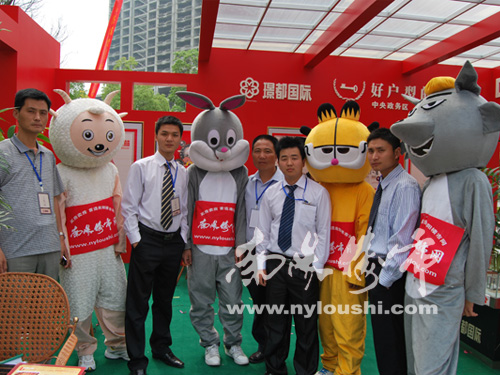 南阳楼市网现场直播