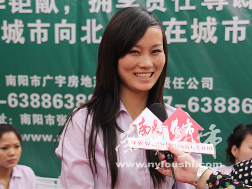 南阳楼市网现场直播