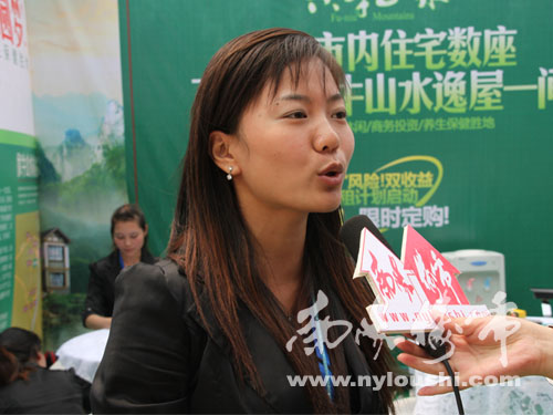 南阳楼市网现场直播