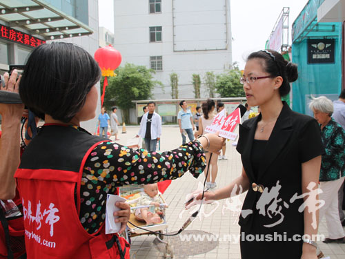 南阳楼市网现场直播