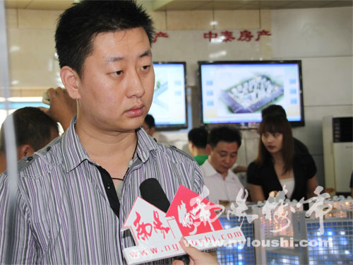 南阳楼市网现场直播