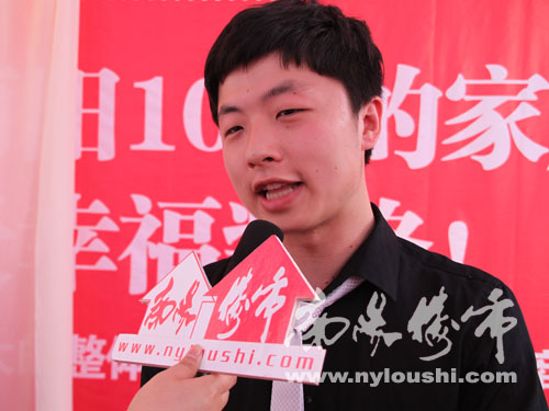 南阳楼市网现场直播