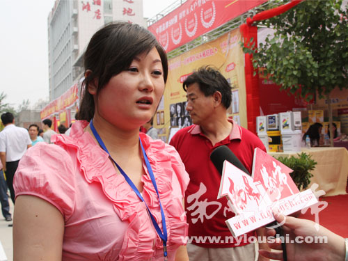 南阳楼市网现场直播