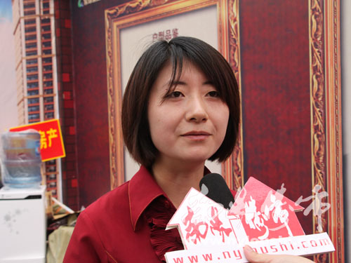 南阳楼市网现场直播
