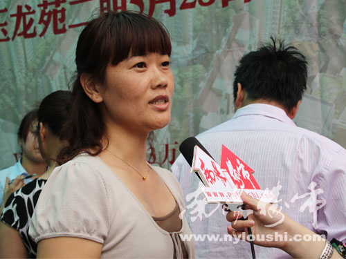 南阳楼市网现场直播