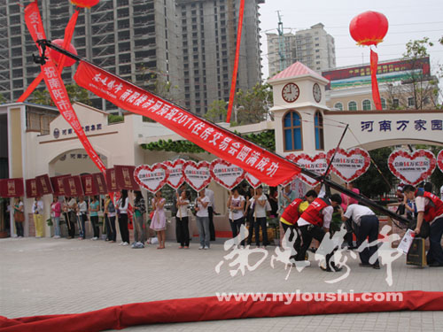 南阳楼市网现场直播