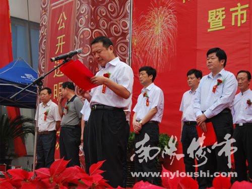 南阳楼市网现场直播
