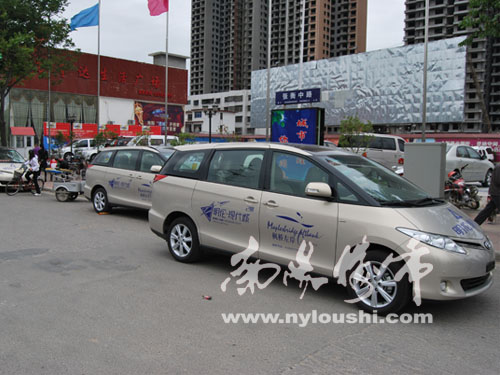 南阳楼市网现场直播