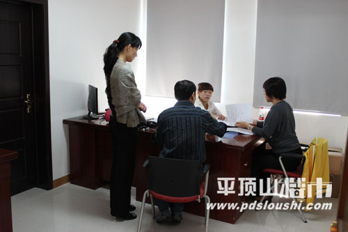 平顶山楼市网现场直播