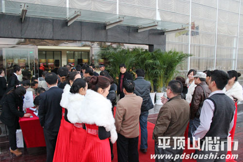 平顶山楼市网现场直播