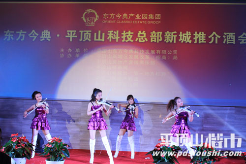 平顶山楼市网现场直播