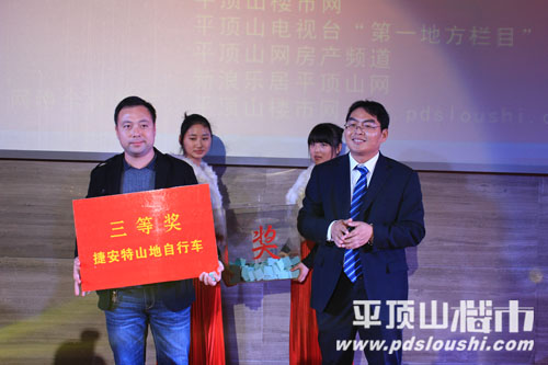 平顶山楼市网现场直播