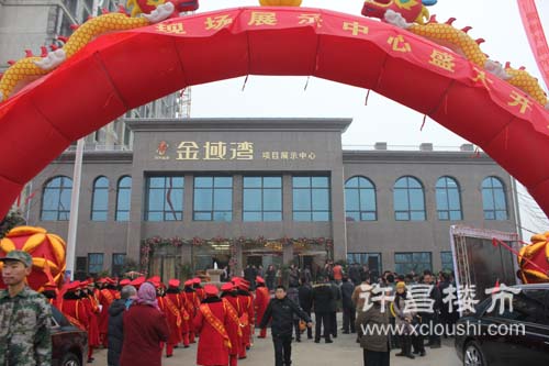 许昌楼市网现场直播